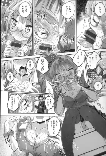 [Suruga Rinu] Seifuku Ohime-sama Fhentai - Page 82