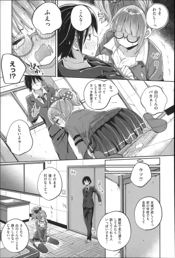[Suruga Rinu] Seifuku Ohime-sama Fhentai - Page 85