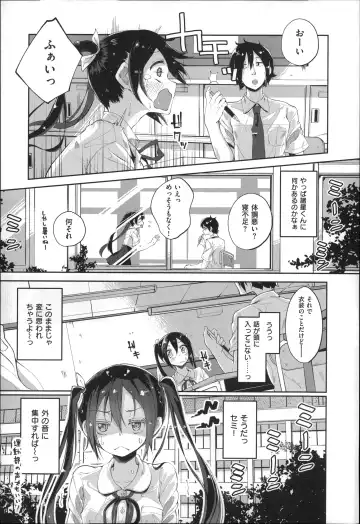 [Suruga Rinu] Seifuku Ohime-sama Fhentai - Page 9