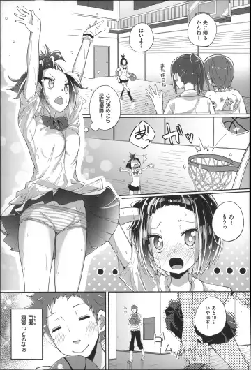 [Suruga Rinu] Seifuku Ohime-sama Fhentai - Page 97