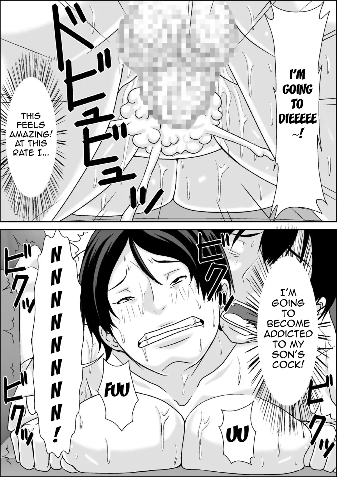 [Hoyoyo] Kora! Anta Hahaoya o Kudoite Nani Shiyou tte Iu no! Fhentai - Page 106
