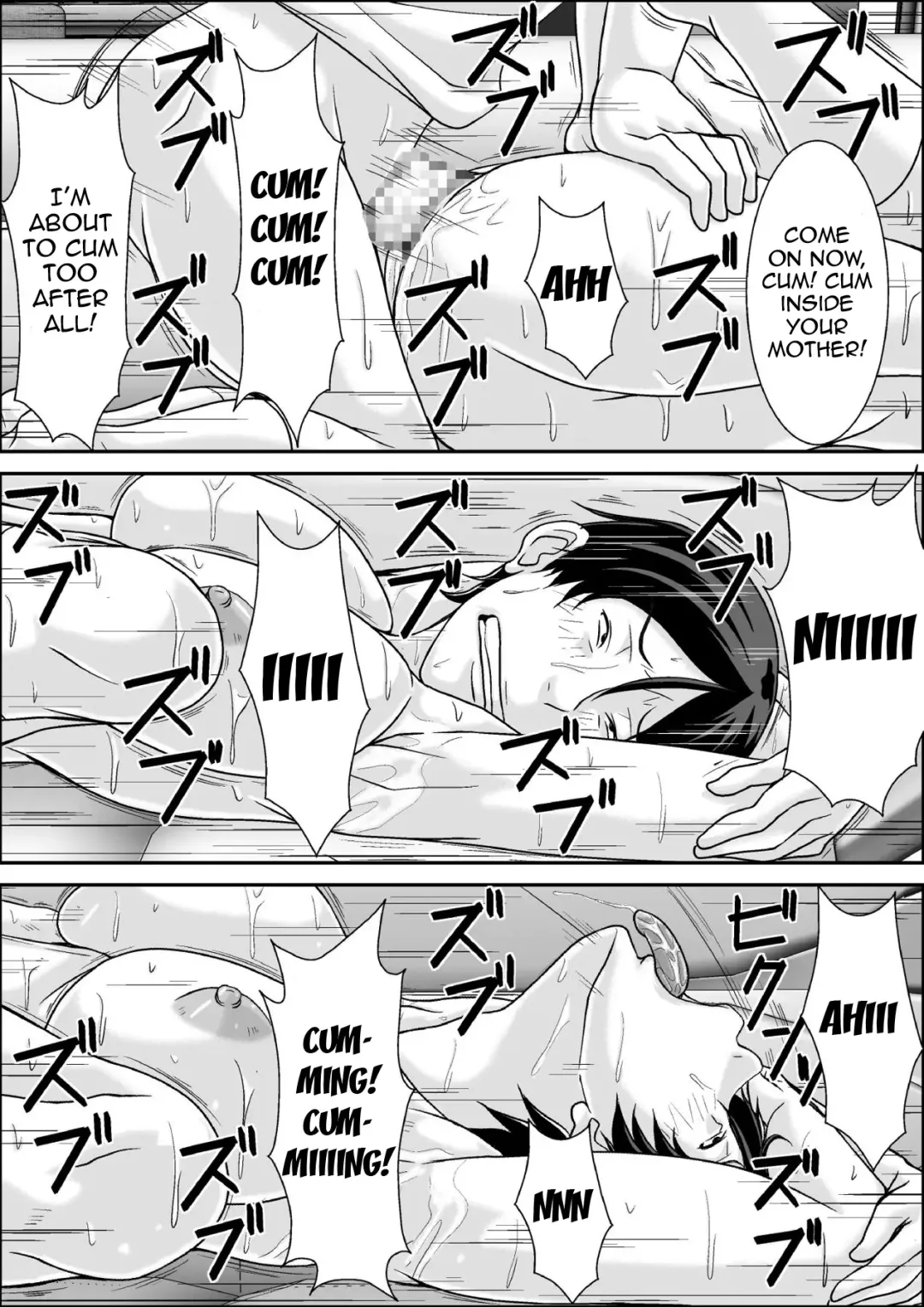 [Hoyoyo] Kora! Anta Hahaoya o Kudoite Nani Shiyou tte Iu no! Fhentai - Page 111