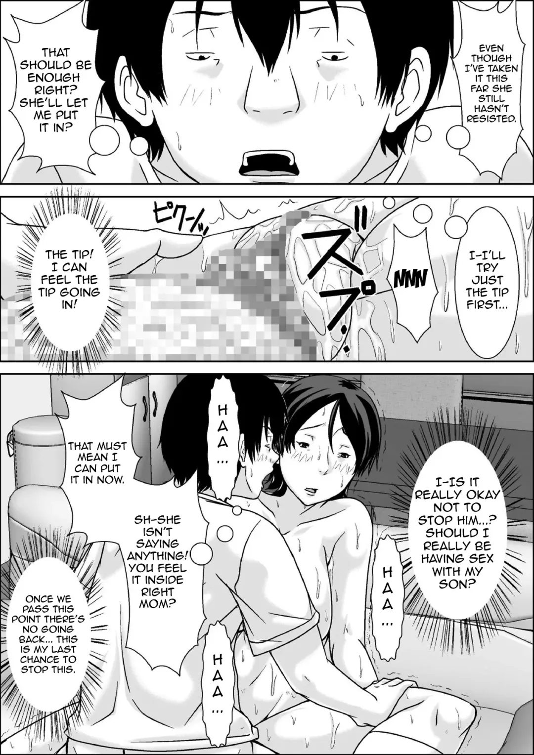 [Hoyoyo] Kora! Anta Hahaoya o Kudoite Nani Shiyou tte Iu no! Fhentai - Page 77