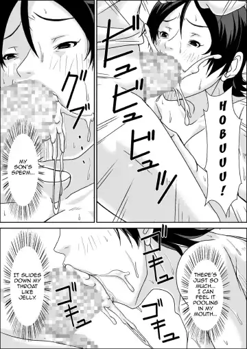 [Hoyoyo] Kora! Anta Hahaoya o Kudoite Nani Shiyou tte Iu no! Fhentai - Page 64