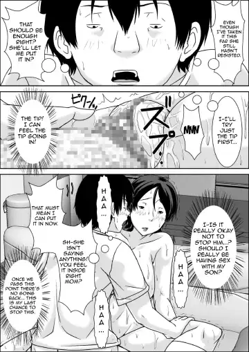 [Hoyoyo] Kora! Anta Hahaoya o Kudoite Nani Shiyou tte Iu no! Fhentai - Page 77