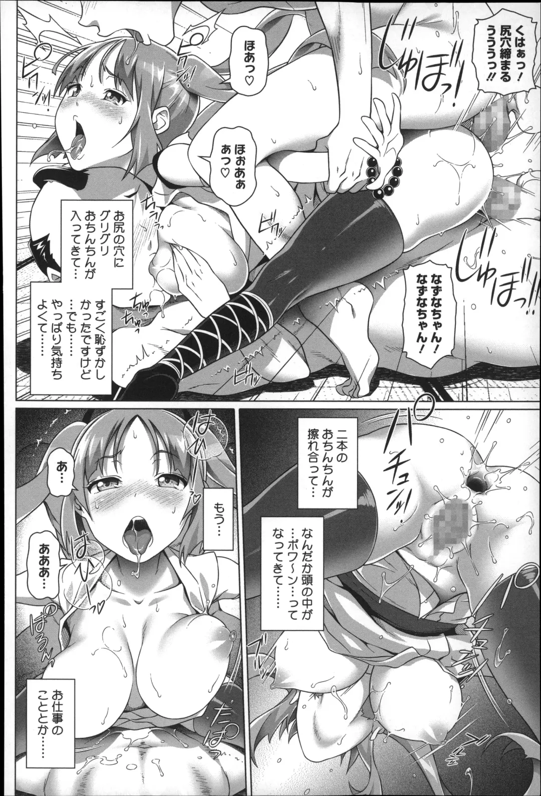 [Nora Shinji] Henai Girls Fhentai - Page 114