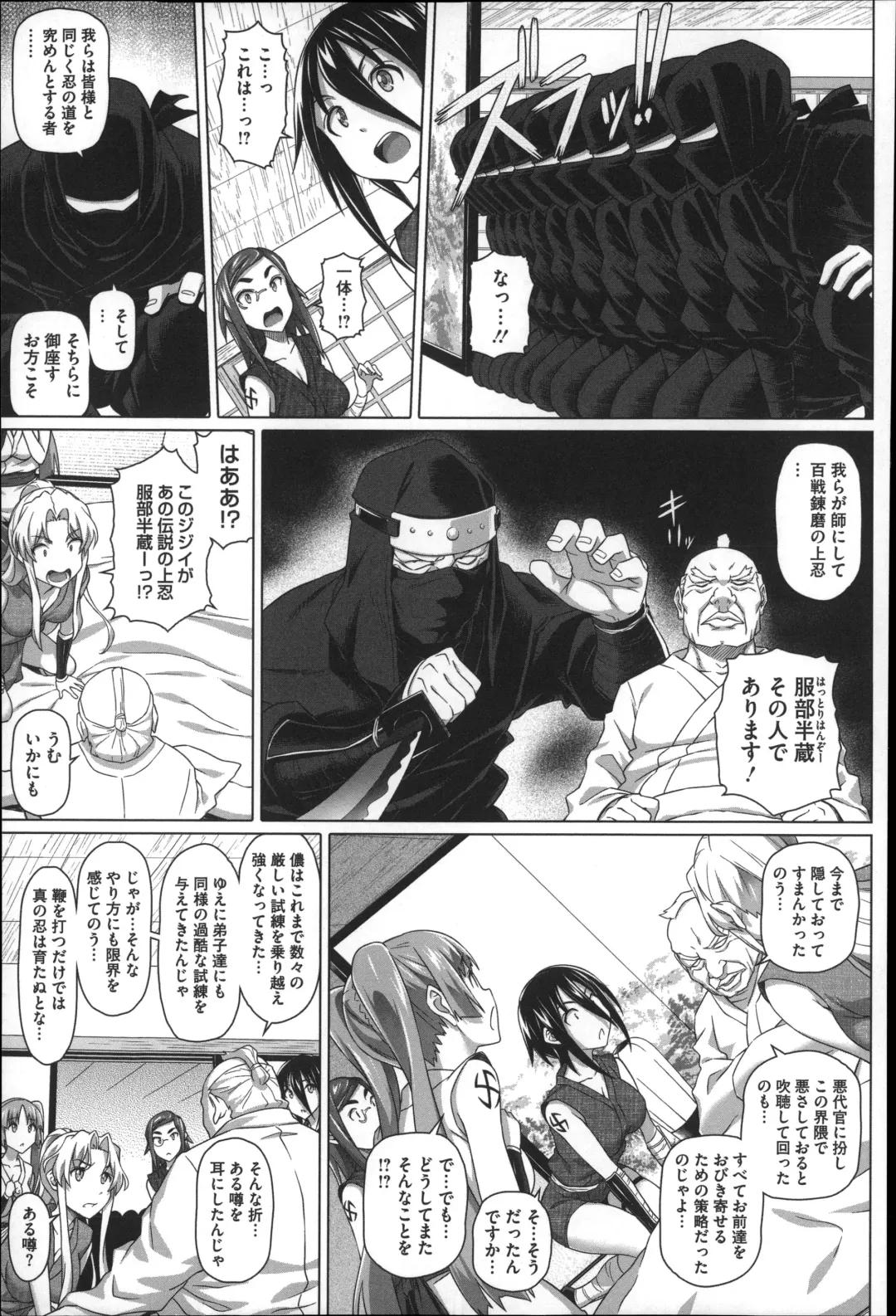 [Nora Shinji] Henai Girls Fhentai - Page 135