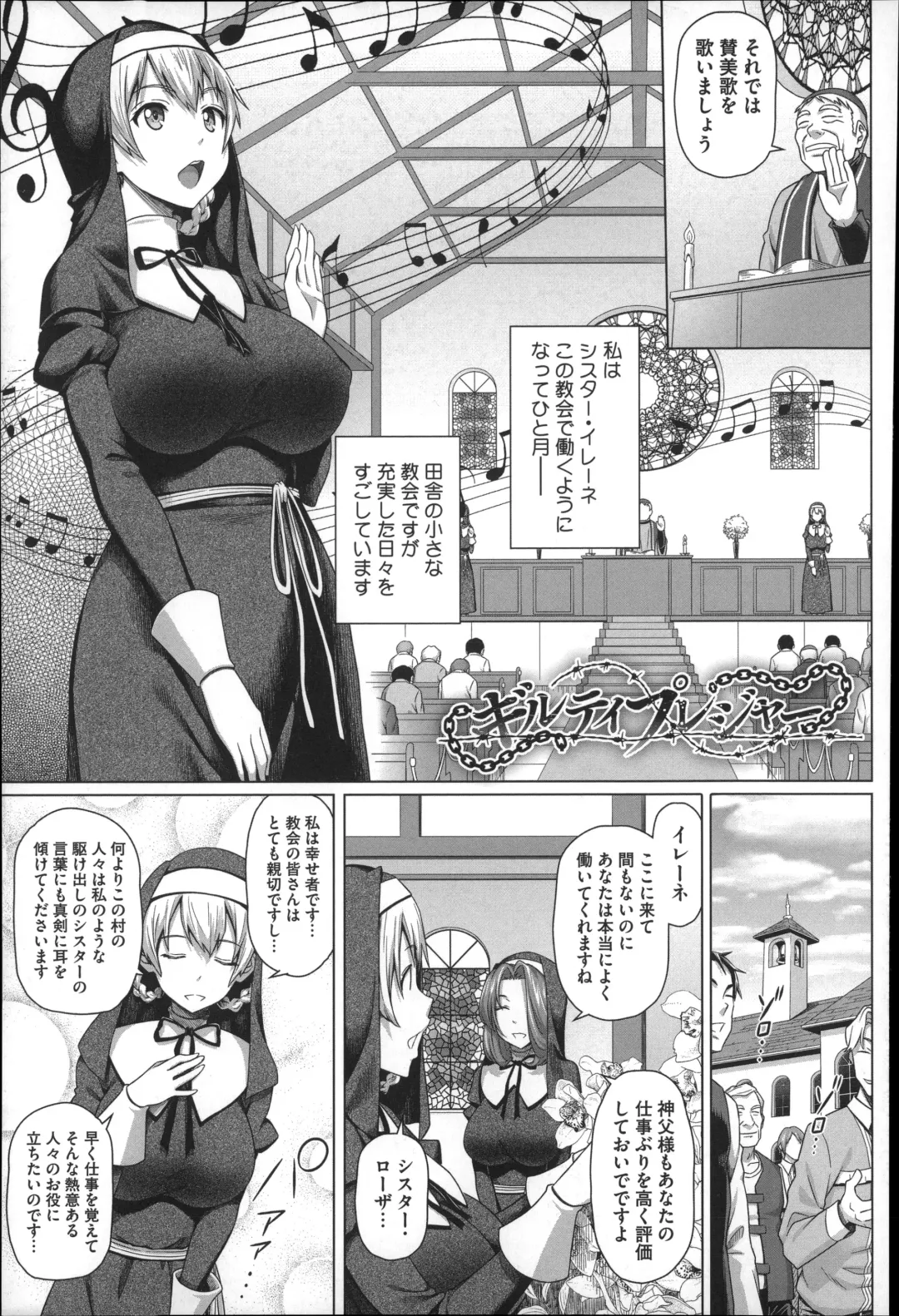 [Nora Shinji] Henai Girls Fhentai - Page 165