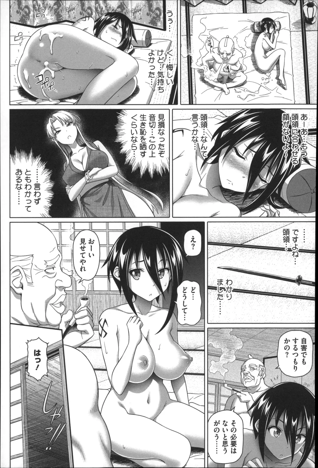 [Nora Shinji] Henai Girls Fhentai - Page 99
