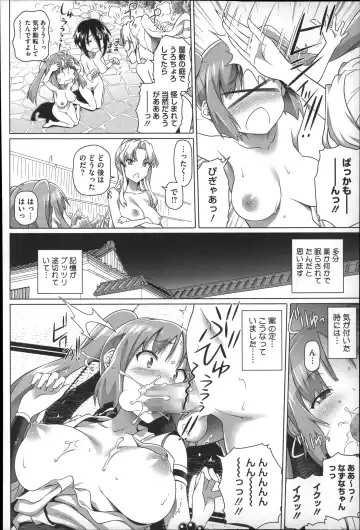 [Nora Shinji] Henai Girls Fhentai - Page 108