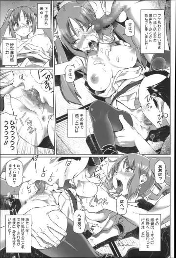 [Nora Shinji] Henai Girls Fhentai - Page 109