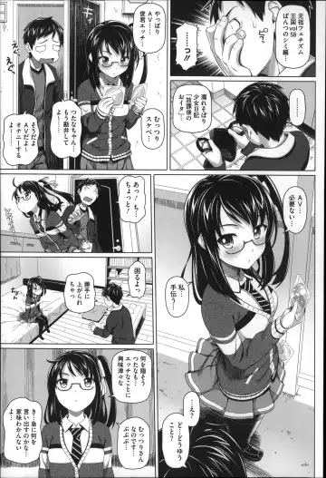 [Nora Shinji] Henai Girls Fhentai - Page 11