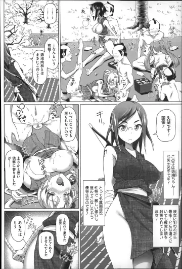 [Nora Shinji] Henai Girls Fhentai - Page 120