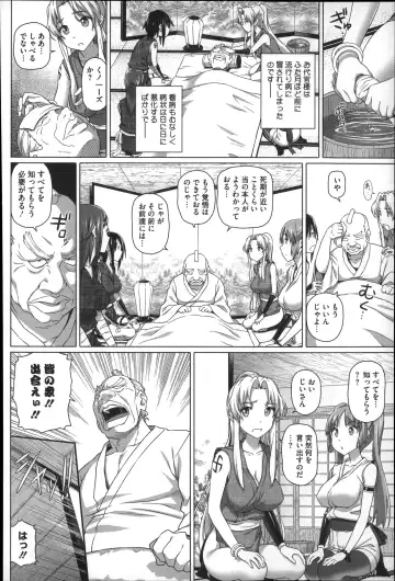 [Nora Shinji] Henai Girls Fhentai - Page 134