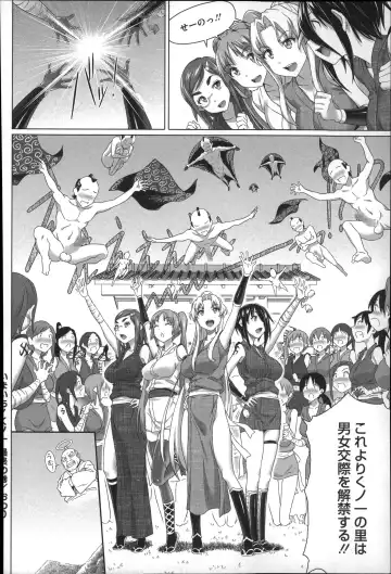 [Nora Shinji] Henai Girls Fhentai - Page 148