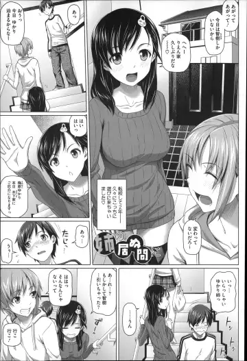 [Nora Shinji] Henai Girls Fhentai - Page 21