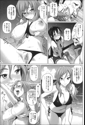 [Nora Shinji] Henai Girls Fhentai - Page 55