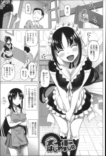 [Nora Shinji] Henai Girls Fhentai - Page 69