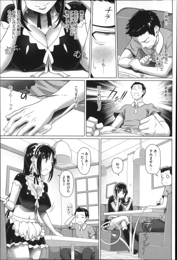 [Nora Shinji] Henai Girls Fhentai - Page 71