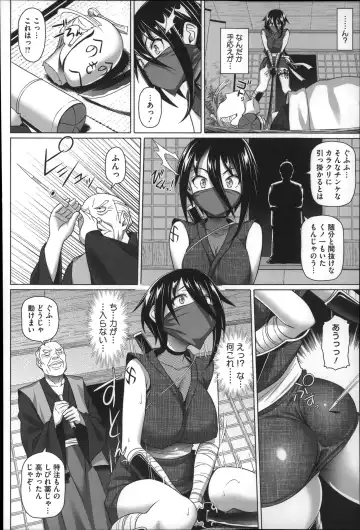 [Nora Shinji] Henai Girls Fhentai - Page 86