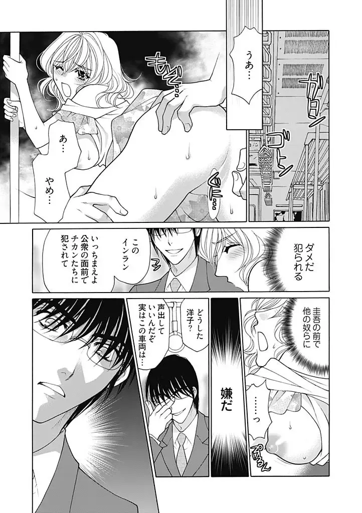 [Oohashi Kaoru] じょしかっ！？ ～噛んだり舐めたりつついたり~3 Fhentai - Page 13