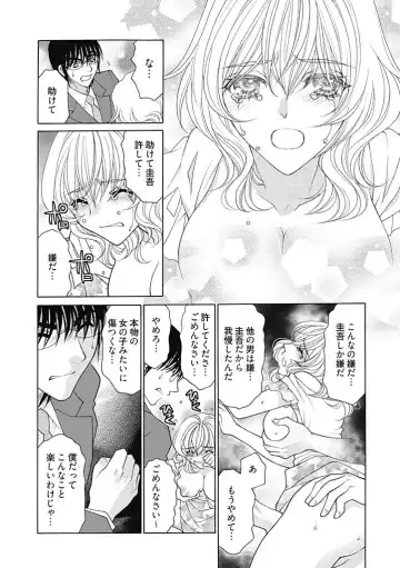[Oohashi Kaoru] じょしかっ！？ ～噛んだり舐めたりつついたり~3 Fhentai - Page 14