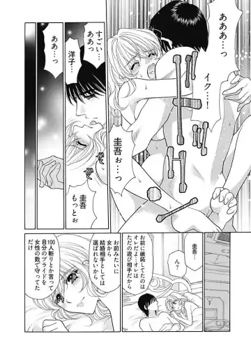 [Oohashi Kaoru] じょしかっ！？ ～噛んだり舐めたりつついたり~3 Fhentai - Page 22