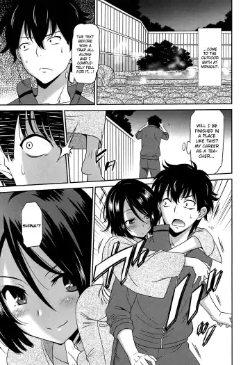 [Otono Natsu] Wonderful Days ~17-nin no Shojo to Inu~ Ch. 3 Fhentai - Page 5