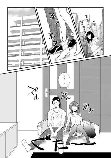 [Akagi Gisho] Ore ga onna ni natta kotowa, zettai ni barecha ikenai Fhentai - Page 14