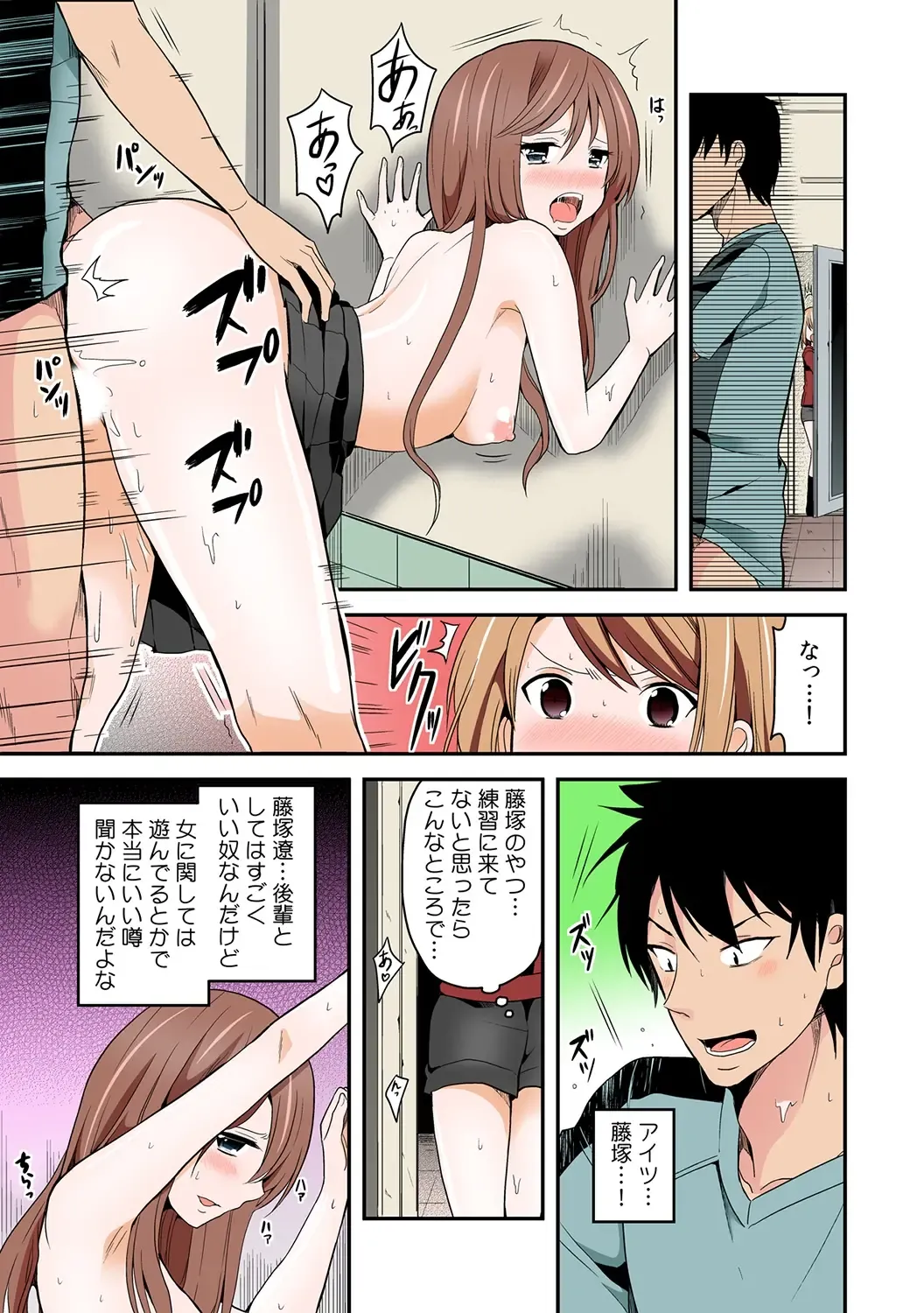 [Miyazato Eri] Nyotaika Manager no Yarashii Oshigoto 1 Fhentai - Page 27