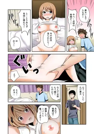 [Miyazato Eri] Nyotaika Manager no Yarashii Oshigoto 1 Fhentai - Page 12