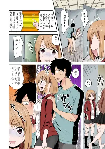 [Miyazato Eri] Nyotaika Manager no Yarashii Oshigoto 1 Fhentai - Page 28