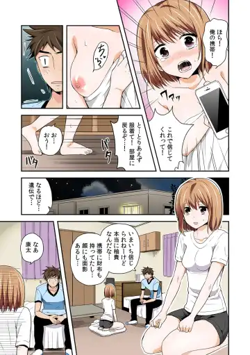 [Miyazato Eri] Nyotaika Manager no Yarashii Oshigoto 1 Fhentai - Page 3