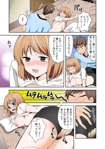 [Miyazato Eri] Nyotaika Manager no Yarashii Oshigoto 1 Fhentai - Page 7