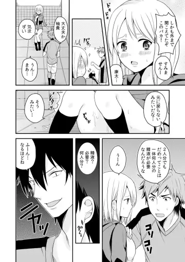 [Miyazato Eri] Nyotaika Manager no Yarashii Oshigoto 2 Fhentai - Page 11