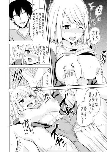 [Miyazato Eri] Nyotaika Manager no Yarashii Oshigoto 2 Fhentai - Page 17
