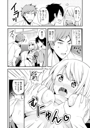 [Miyazato Eri] Nyotaika Manager no Yarashii Oshigoto 2 Fhentai - Page 23