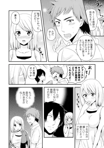[Miyazato Eri] Nyotaika Manager no Yarashii Oshigoto 2 Fhentai - Page 31