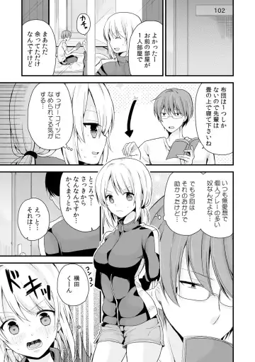 [Miyazato Eri] Nyotaika Manager no Yarashii Oshigoto 4 Fhentai - Page 28