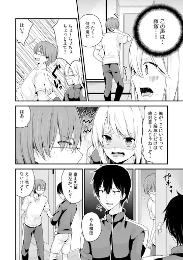 [Miyazato Eri] Nyotaika Manager no Yarashii Oshigoto 4 Fhentai - Page 29
