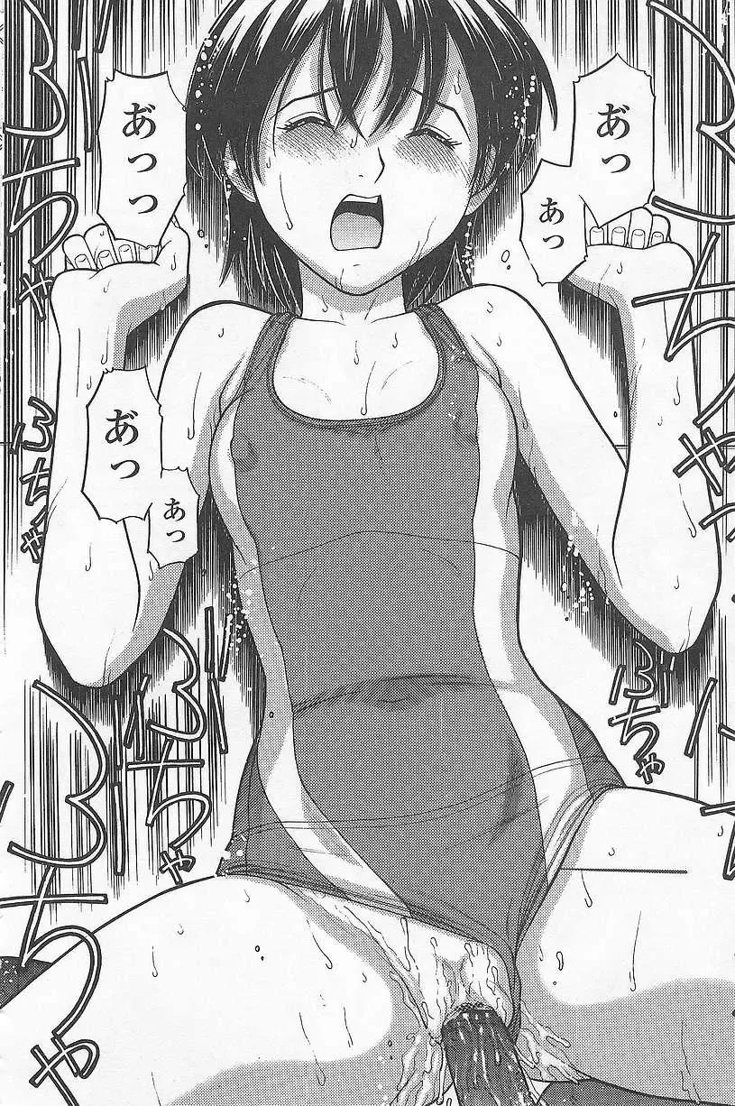 [Tanaka-ex] Imouto de Ii no? Fhentai - Page 16