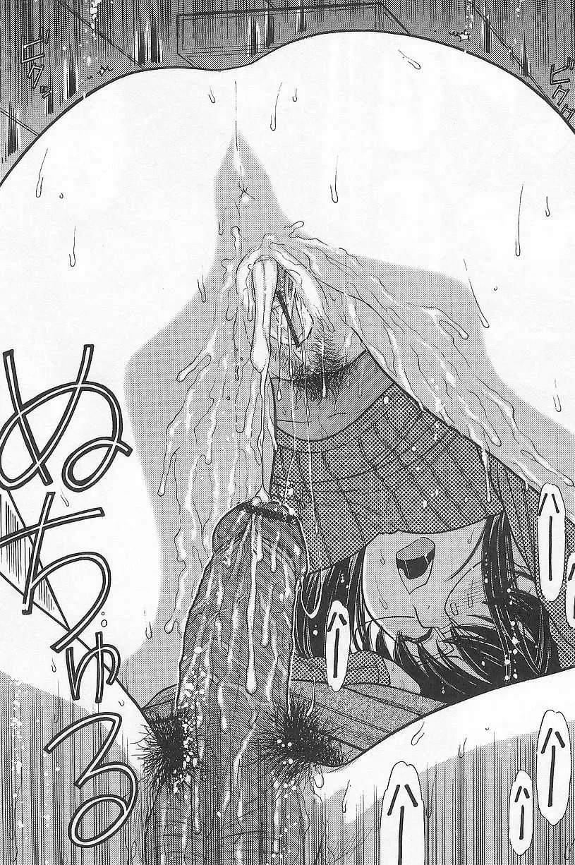 [Tanaka-ex] Imouto de Ii no? Fhentai - Page 162