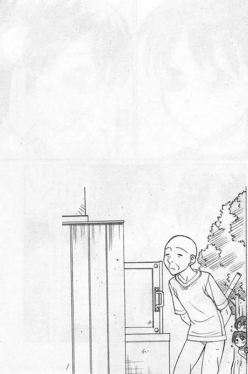 [Tanaka-ex] Imouto de Ii no? Fhentai - Page 24