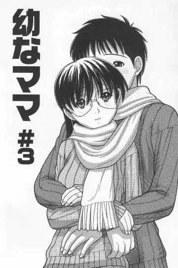 [Tanaka-ex] Imouto de Ii no? Fhentai - Page 147