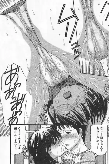 [Tanaka-ex] Imouto de Ii no? Fhentai - Page 156