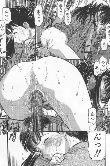 [Tanaka-ex] Imouto de Ii no? Fhentai - Page 159