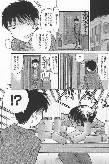 [Tanaka-ex] Imouto de Ii no? Fhentai - Page 170