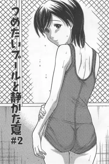 [Tanaka-ex] Imouto de Ii no? Fhentai - Page 25