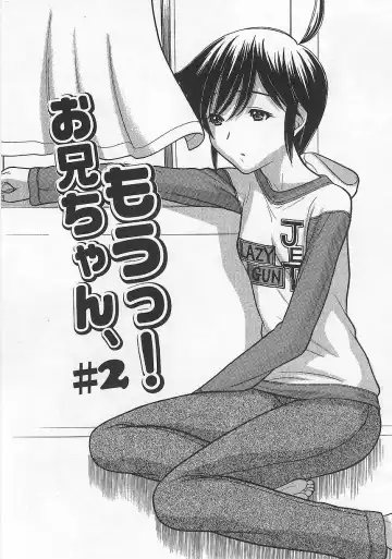 [Tanaka-ex] Imouto de Ii no? Fhentai - Page 63