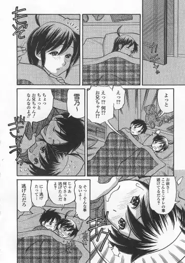 [Tanaka-ex] Imouto de Ii no? Fhentai - Page 66